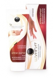 Shungite hand cream night moisturizing and regenerative 75 ml