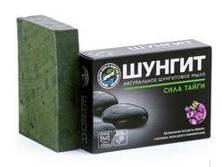 Shungite soap - Treasures of Karelia - kopie